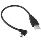 90 Degree Mini USB Male to USB 2.0 AM Adapter Cable, Length: 25cm - 1