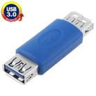 Super Speed USB 3.0 AF to AF Cable Adapter (Blue) - 1