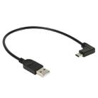 28AWG High Speed USB 2.0 Male to 90 Degrees Elbow USB-C / Type-C 3.0 Male Data Sync Cable Adapter - 1