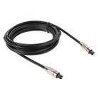 Digital Audio Optical Fiber Cable Toslink M to M, OD: 5.0mm, Length: 3m - 1