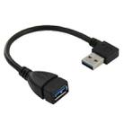 USB 3.0 Right Angle 90 Degree Extension Cable Male to Female Adapter Cord, Length: 18cm - 1