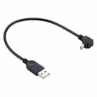 29cm 90 Degree Angle Micro USB to USB Data / Charging Cable - 1