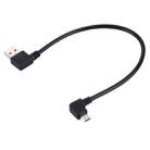 27cm 90 Degree Left Angle Micro USB to 90 Degree Left Angle USB Data / Charging Cable - 1