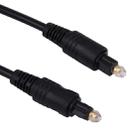 Digital Audio Optical Fiber Toslink Cable, Cable Length: 3m, OD: 4.0mm (Gold Plated) - 1