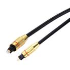 Digital Audio Optical Fiber Toslink Cable, Cable Length: 5m, OD: 5.0mm - 1