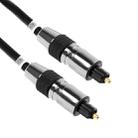 Digital Audio Optical Fiber Toslink Cable Length: 1.5m, OD: 6.0mm - 1