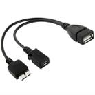 USB AF to Micro USB 3.0 + Micro USB 2.0 Cable for Galaxy Note III / N9000, Length: 20cm (Black) - 1