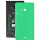 Battery Back Cover for Microsoft Lumia 540 (Green) - 1