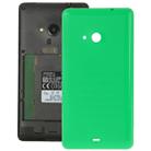 Smooth Surface Plastic Back Housing Cover  for Microsoft Lumia 535(Green) - 1