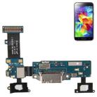 For Galaxy S5 / G9008V High Quality Tail Plug Flex Cable - 1
