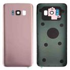 For Galaxy S8+ / G955 Battery Back Cover with Camera Lens Cover & Adhesive (Rose Gold) - 1