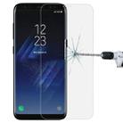 Full Screen Coverage Curved Tempered Glass Protector For Galaxy S8(Transparent) - 1