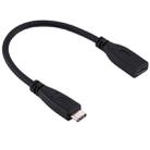 20cm USB-C / Type-C 3.1 Male to USB-C / Type-C Female Connector Adapter Cable(Black) - 1