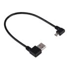 20cm USB 2.0 Male Angle Left to Left Turn Micro USB Male Angle Data Charging Cable - 1