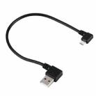 20cm USB 2.0 Right Turn Elbow to Micro USB Elbow Data Cable - 1