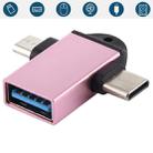 USB 3.0 Female to USB-C / Type-C Male + Micro USB Male Multi-function OTG Adapter with Sling Hole (Rose Gold) - 1