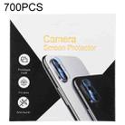 700 PCS Soft Fiber Back Camera Lens Film Packaging Box - 1