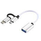 USB 3.0 Female to Micro USB + USB-C / Type-C Male Charging + Transmission OTG Nylon Braided Adapter Cable, Cable Length: 11cm(White) - 1