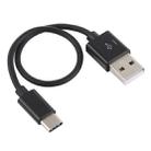 USB to USB-C / Type-C Charging & Sync Data Cable, Cable Length: 22cm(Black) - 1