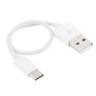 USB to USB-C / Type-C Charging & Sync Data Cable, Cable Length: 22cm(White) - 1