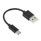 USB to USB-C / Type-C Charging & Sync Data Cable, Cable Length: 14cm(Black) - 1