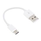 USB to USB-C / Type-C Charging & Sync Data Cable, Cable Length: 14cm(White) - 1
