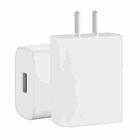 Original vivo 33W Fast Charing USB Charger (White) - 1