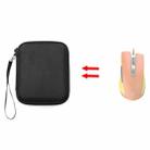 For DOUYU DMG700 / DMG110 Gaming Mouse Protective Bag Storage Bag - 1