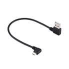 24cm USB Elbow to Micro USB Elbow Charging Cable - 4