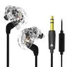 QKZ VK1 Plug-in Design Four-unit Music Headphones, Support for Changing Lines Microphone Version - 1