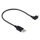 28cm 90 Degree Angle Left Micro USB to USB Data / Charging Cable, For Galaxy, Huawei, Xiaomi, LG, HTC and other Smart Phones - 1