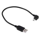 28cm 90 Degree Angle Right Micro USB to USB Data / Charging Cable, For Galaxy, Huawei, Xiaomi, LG, HTC and other Smart Phones - 1