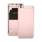 For OPPO R9s Battery Back Cover (Rose Gold) - 1