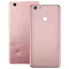 For Vivo Y79 Back Cover (Rose Gold) - 1