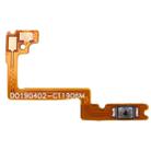 For OPPO Realme 2 Volume Button Flex Cable - 1