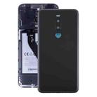 For Meizu V8 Pro Battery Back Cover with Camera Lens (Black) - 1