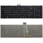 RU Version Keyboard for Toshiba Satellite C50-A C50-A506 C50D-A C55T-A C55-A C55D-A(Black) - 1