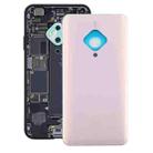 For Vivo S5 Battery Back Cover (Pink) - 1