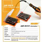JAKEMY JM-6113 73 in 1 Household Hardware Screwdriver Repair Tool Set - 7