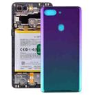 For OPPO R15 (Nebula Version) Curved Back Cover (Twilight) - 1