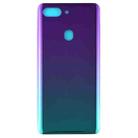 For OPPO R15 (Nebula Version) Curved Back Cover (Twilight) - 2