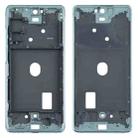 For Samsung Galaxy S20 FE  Middle Frame Bezel Plate (Green) - 1