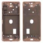 For Samsung Galaxy S20 FE  Middle Frame Bezel Plate (Gold) - 1