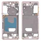 For Samsung Galaxy S21  Middle Frame Bezel Plate (Gold) - 1