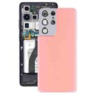 For Samsung Galaxy S21 Ultra 5G Battery Back Cover with Camera Lens Cover (Pink) - 1