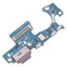 For Samsung Galaxy Z Flip6 SM-F741N KR Version Original Charging Port Board - 3