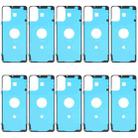 For OPPO Reno4 5G / Reno4 4G CPH2113 PDPM00 PDPT00 CPH2091 10pcs Back Housing Cover Adhesive - 1