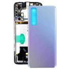 For Vivo Y73s / V2031A Battery Back Cover (Silver) - 1
