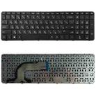 RU Version Keyboard for HP Pavilion 15-N 15-E 15E 15N 15T 15T-N 15-N000 N100 N200 15-E000 15-E100 - 1