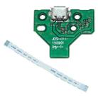 JCD JDS-011 USB Charging Port Board with 12 Pin FPC Flex Cable For PS4 - 1